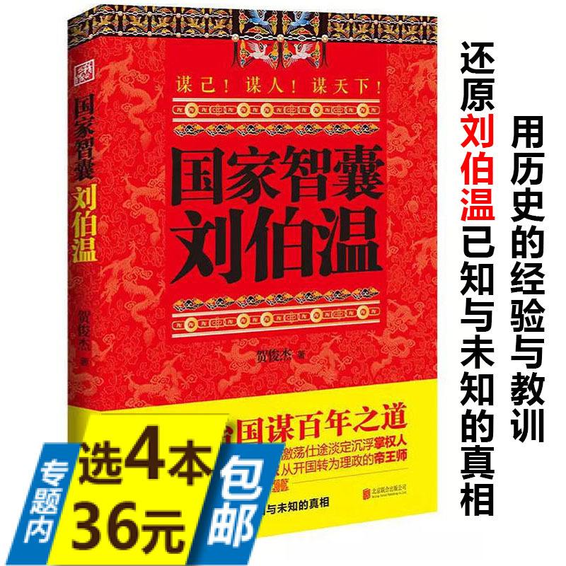 刘伯温36码中特24码中的简单介绍