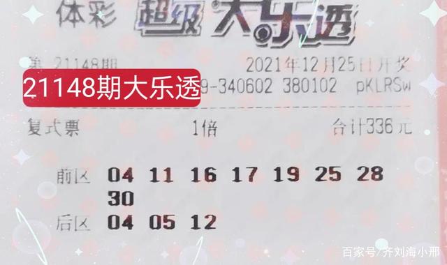 5码中特147期(017期提供五码中特资料网)