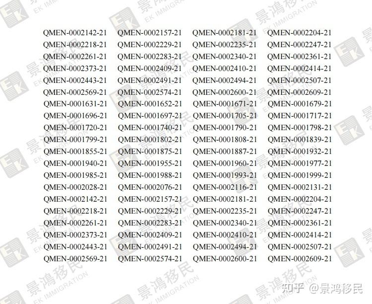 关于60期香港一码免费中特的信息