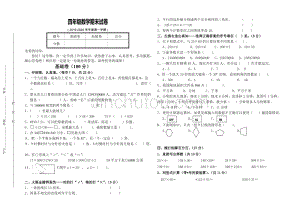 关于每期4中4的4个平码特组合的信息