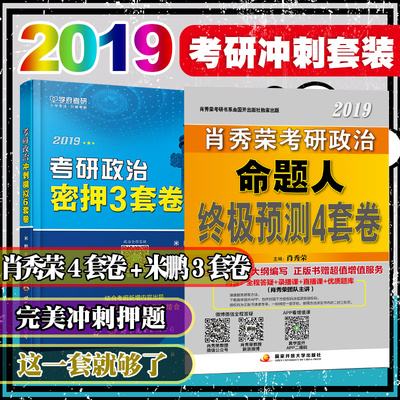 四肖八码中特490888(四肖八码中特期期准精选资料丿)