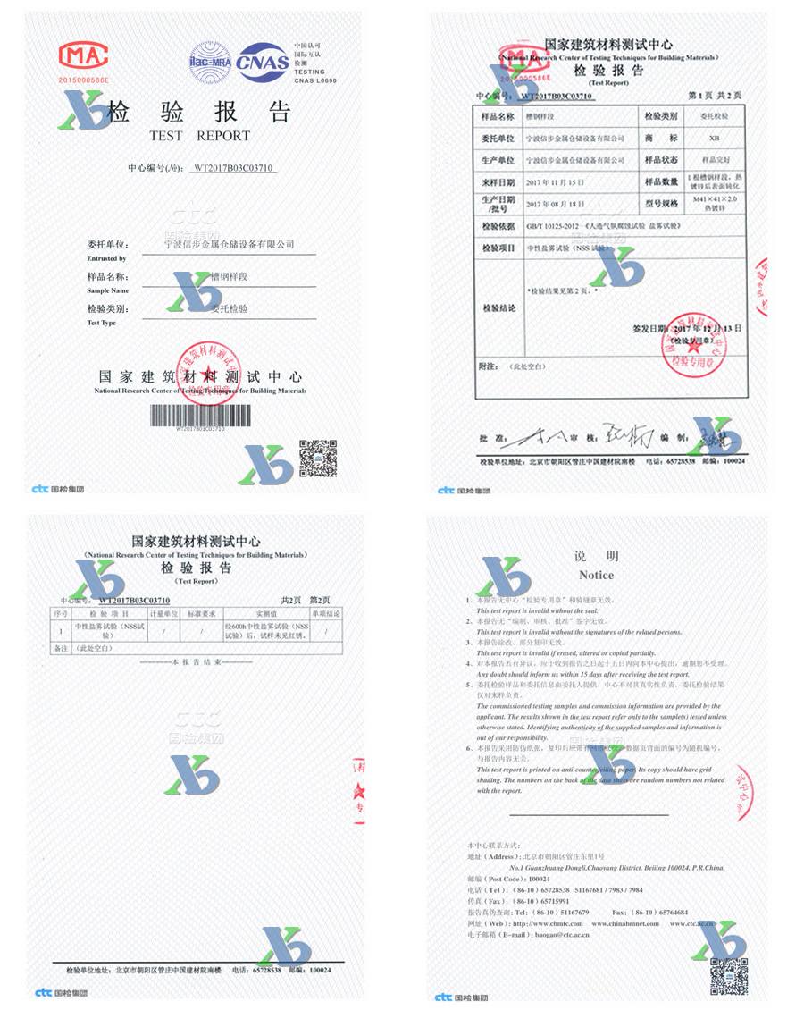 必中五肖八码中特(四肖八码中特免费公开资料选料)