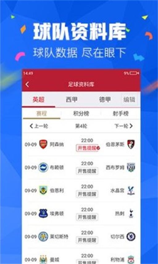 关于中特今晚开什么码的信息