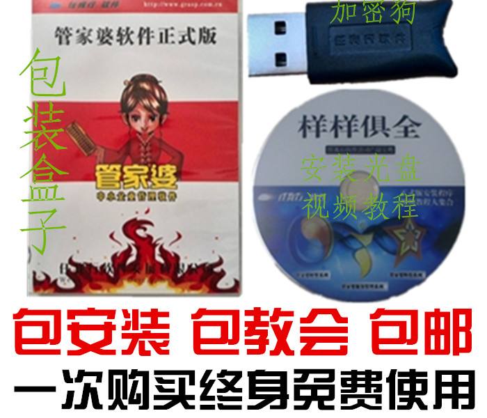 管家婆2码中特脑筋急转弯(管家婆脑筋急转弯资料51期)