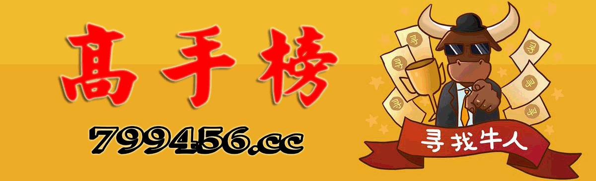 镇坛之宝三码中特8肖(管家婆三肖四五码来中特)