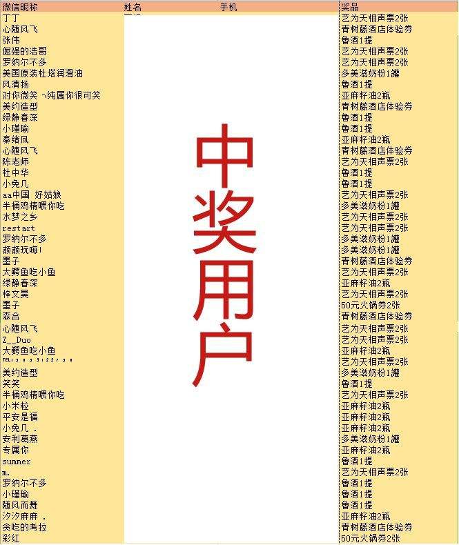 香港十二码中特免费(十码中特免费公开资料)