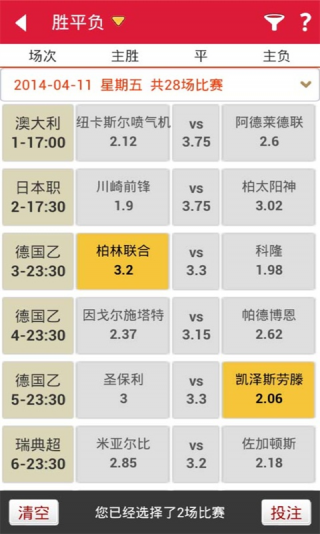 精准四肖八码中特资料(四肖八码中特免费公开资料选料)