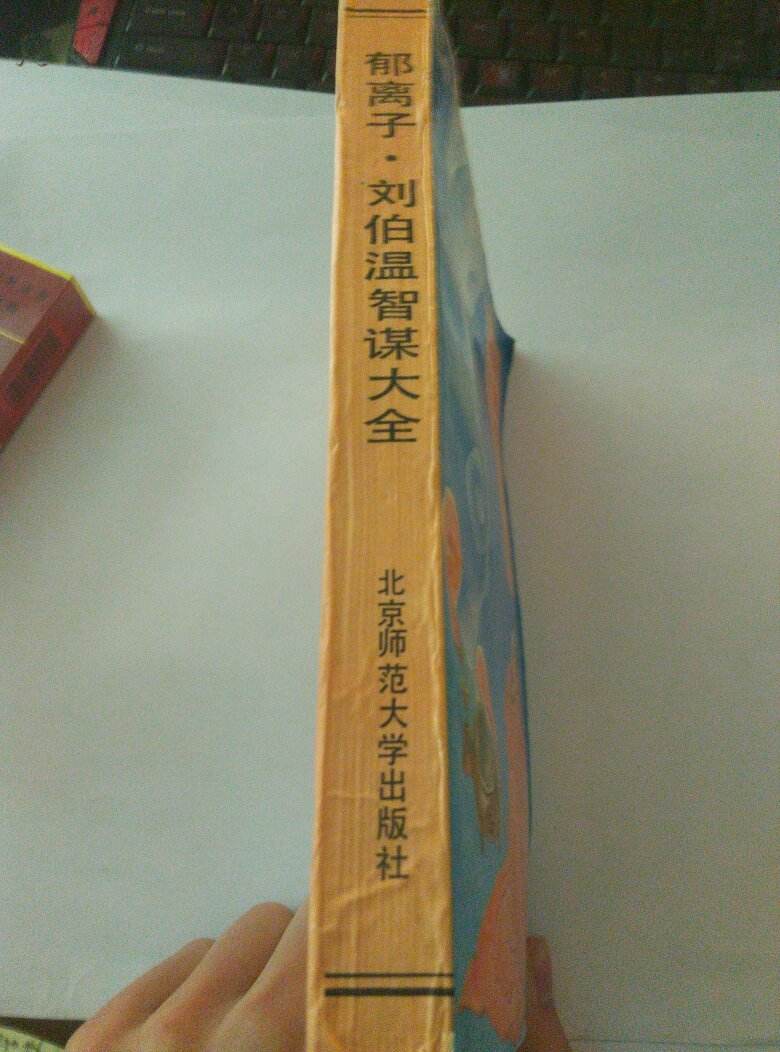 刘伯温一肖一码四不像中特图(刘伯温期期准精选一码肖四不像)