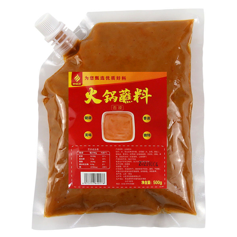 好料=两码中特(独家三码中特资料)