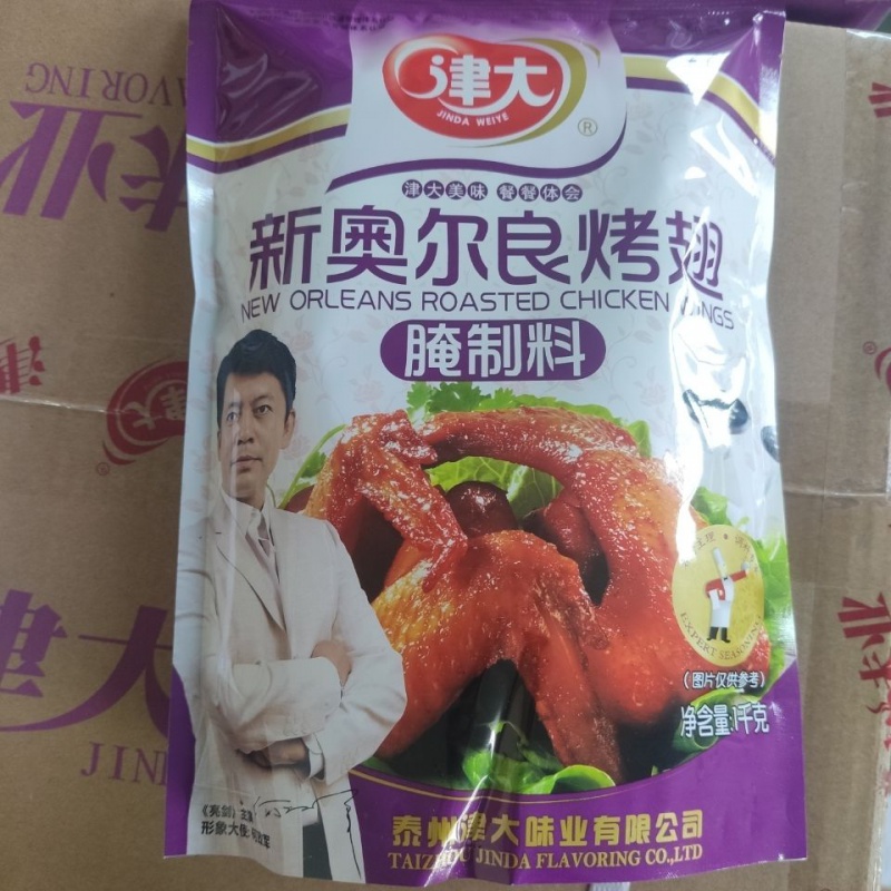 好料=两码中特(独家三码中特资料)