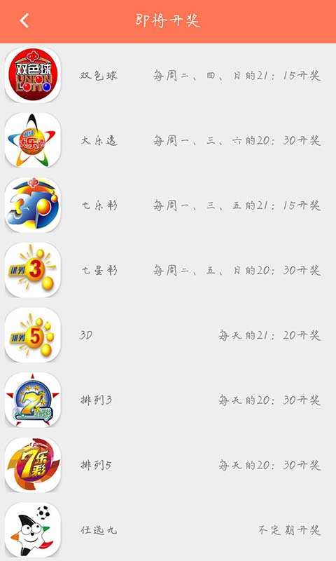 15码中特白小姐(白小姐五码中特特准)