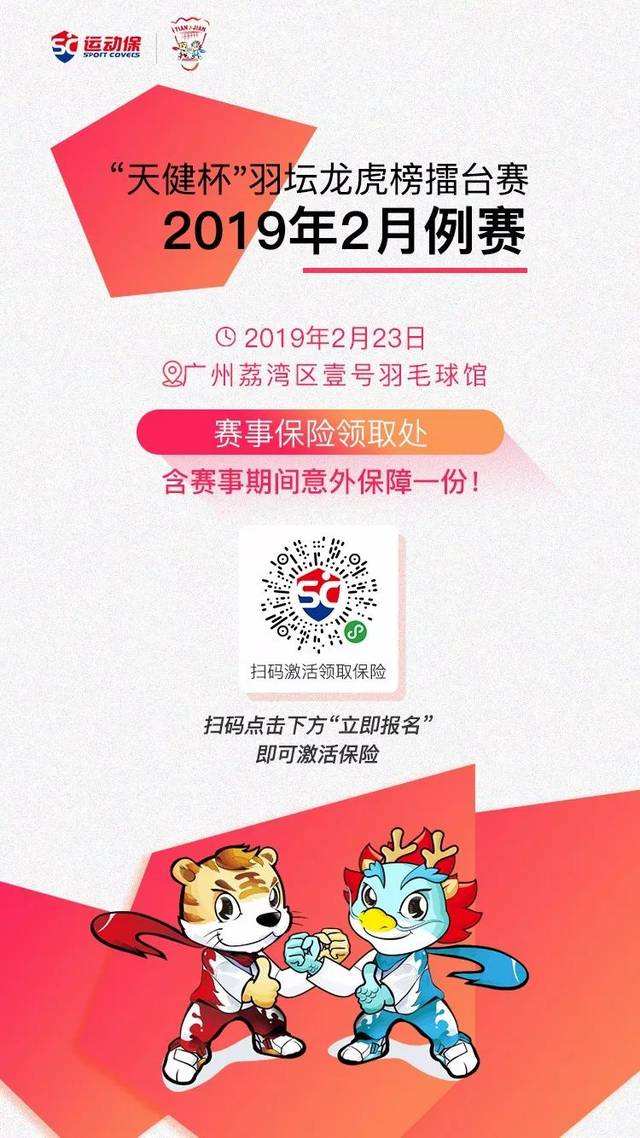 一点红二码中特(一点红精准资料三码必中)