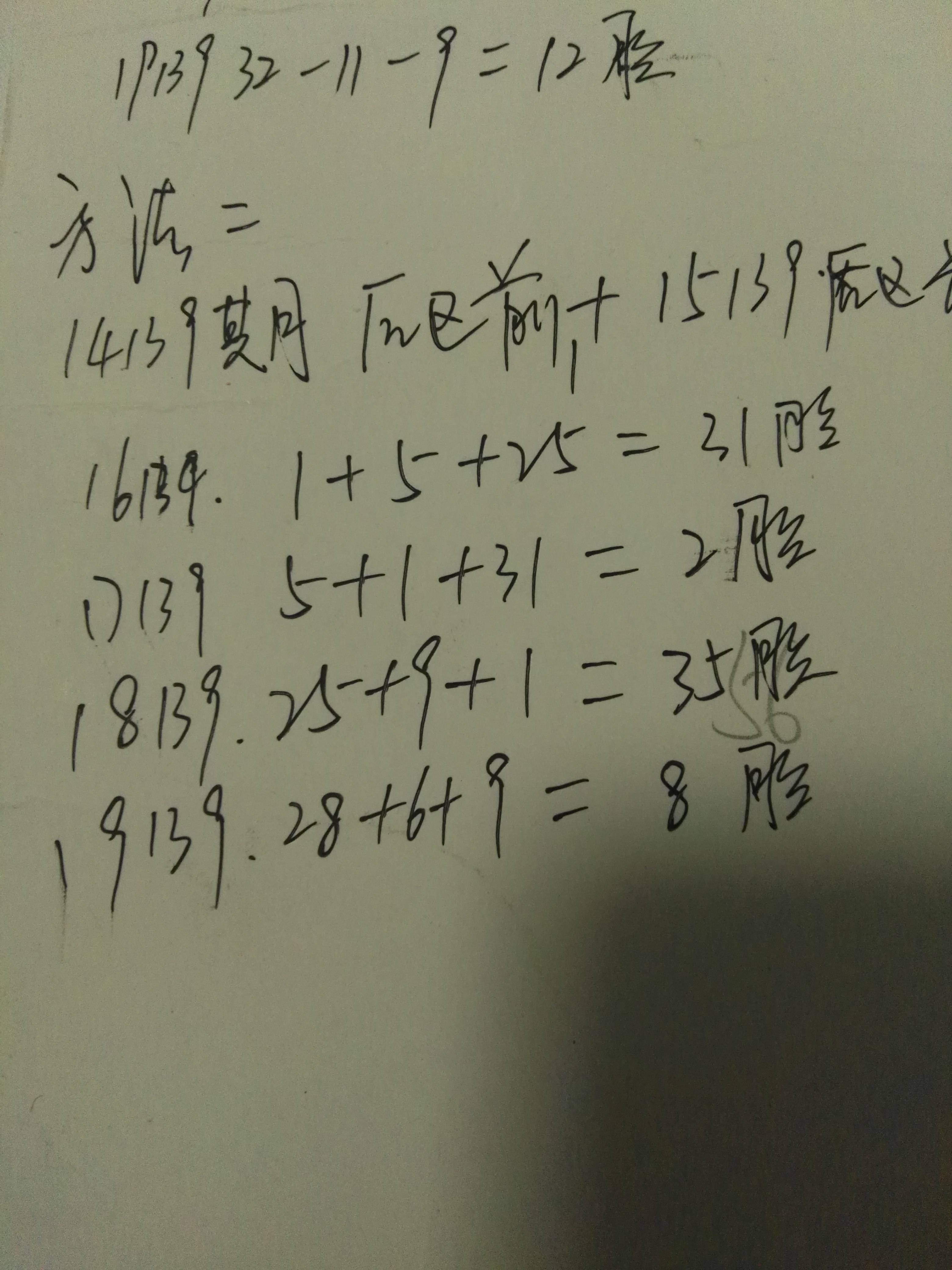 139期一肖一码动物中特(本期一肖一码大中特147期)