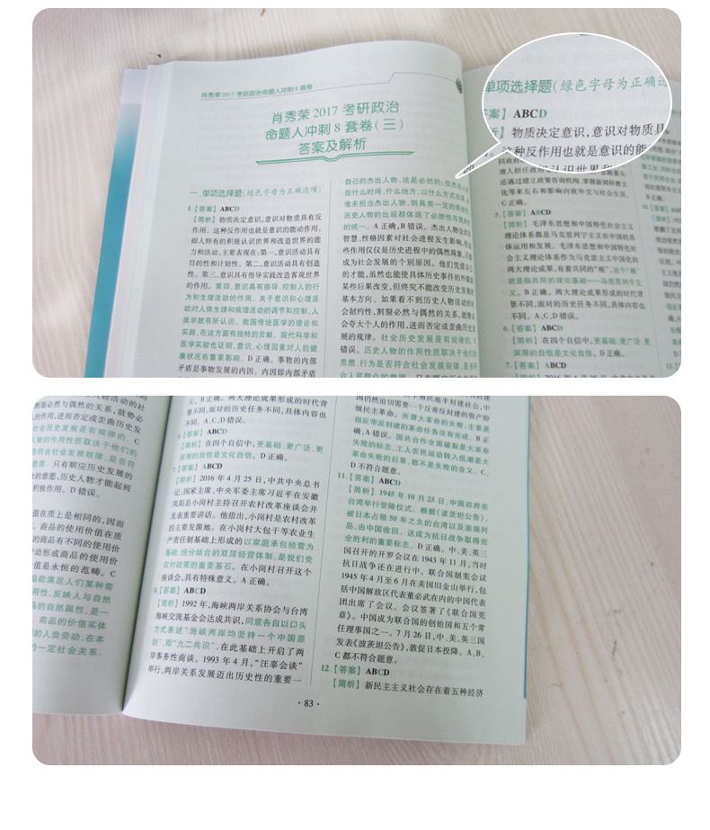 马如龙四肖八码中特(马如龙精制六肖168)