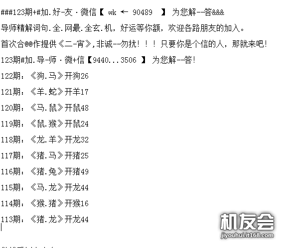 四肖八码中特期期准免费资料(四肖期期准四肖八码免费长期公开2017)