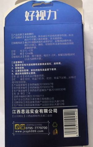 三九上下有好码中特(三码中特的资料给我看一下)