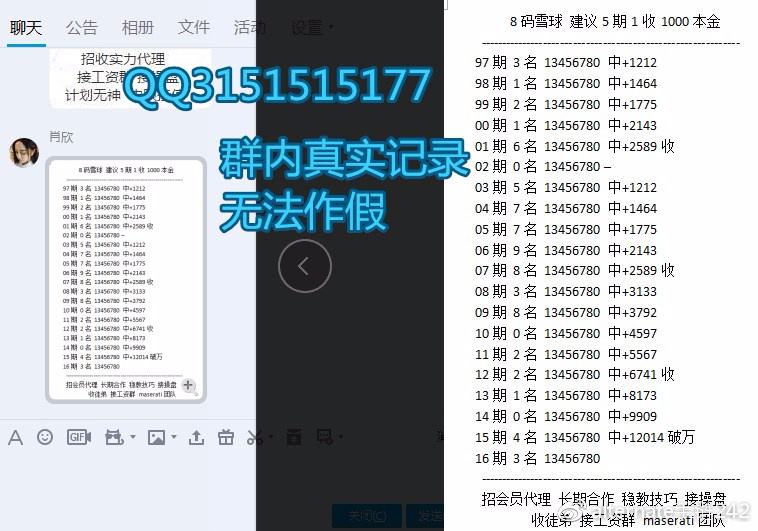 免费费公开30码期期必中特(2018年30码期期必中特图片)