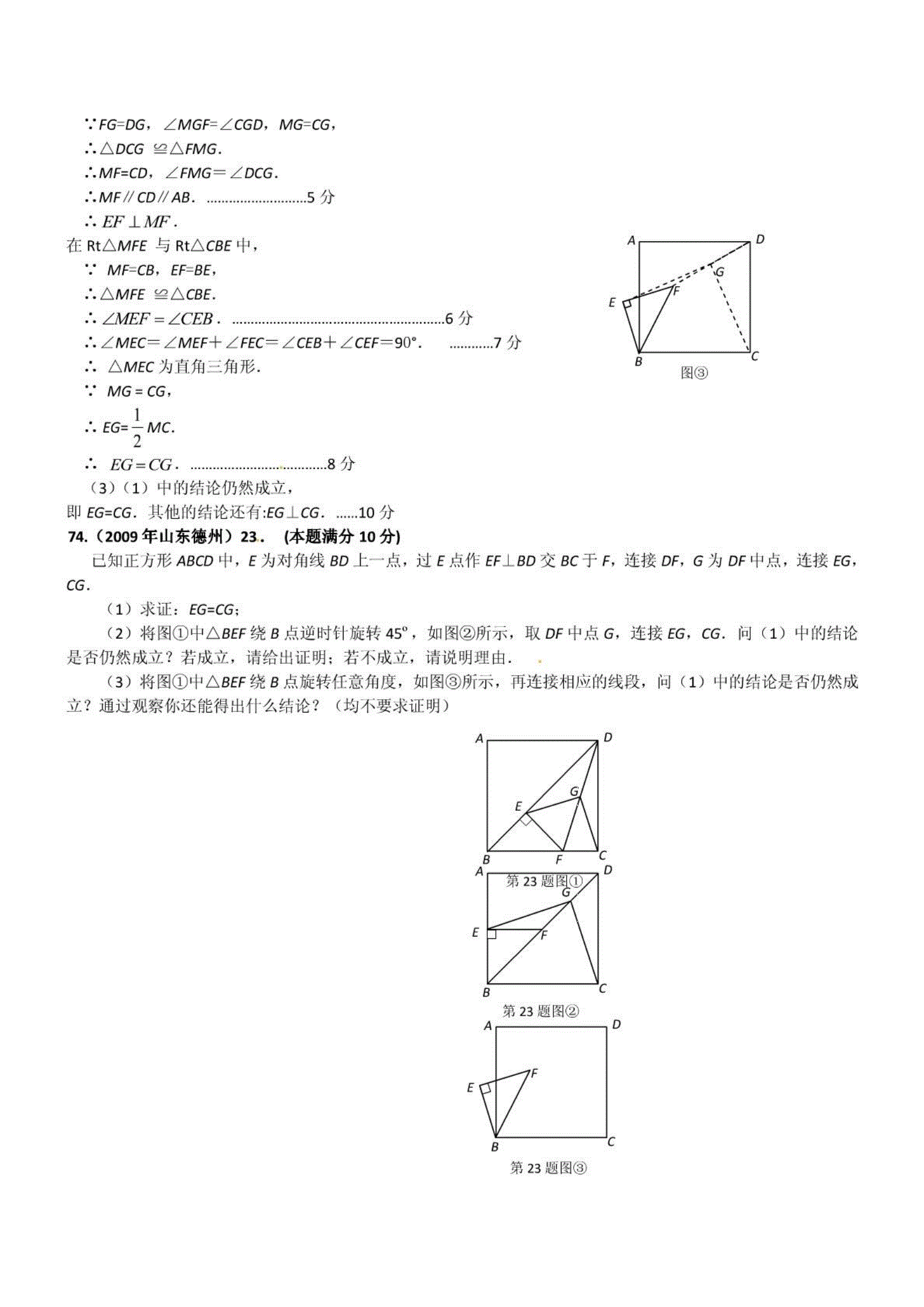 2234八码中特(三码中特134588)