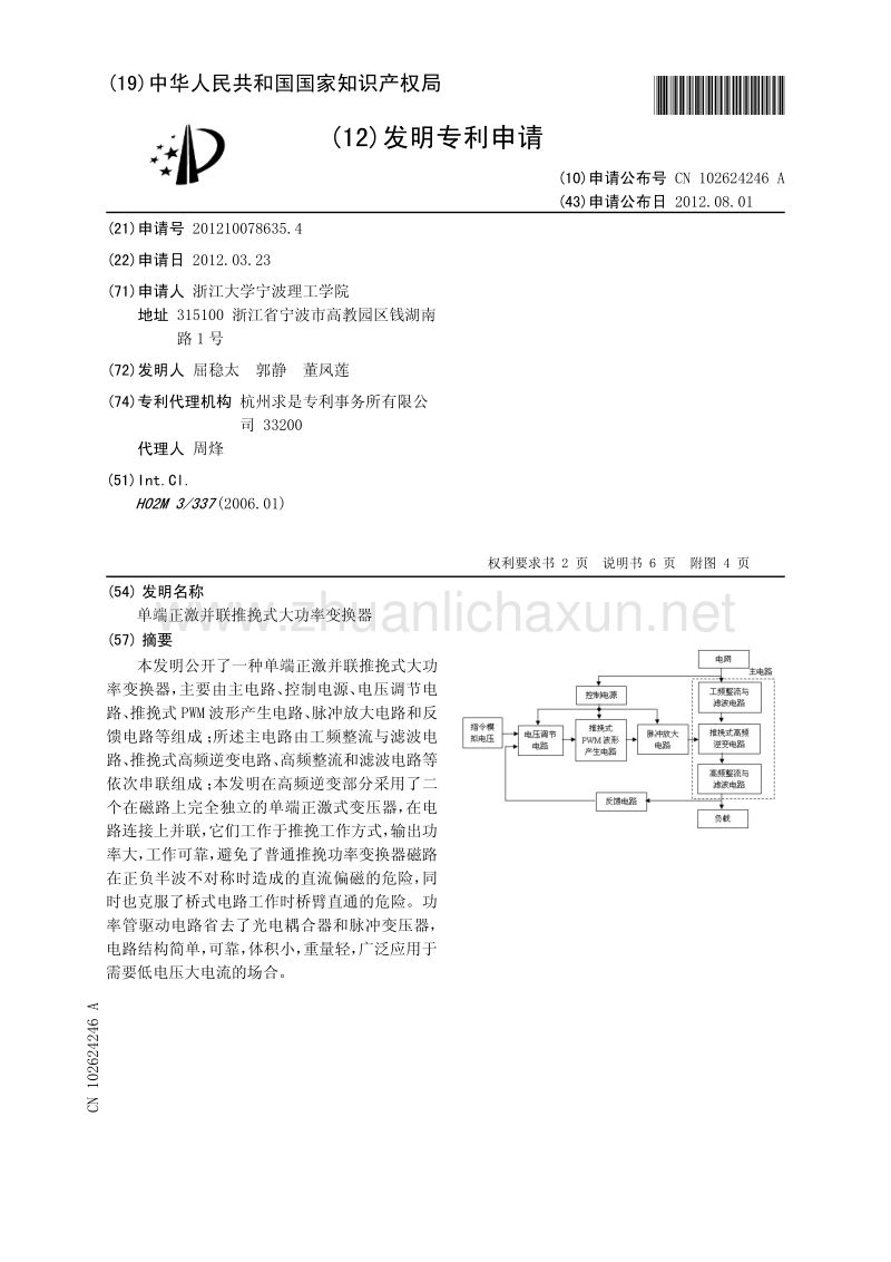 半波中特三码(2019三码中特)