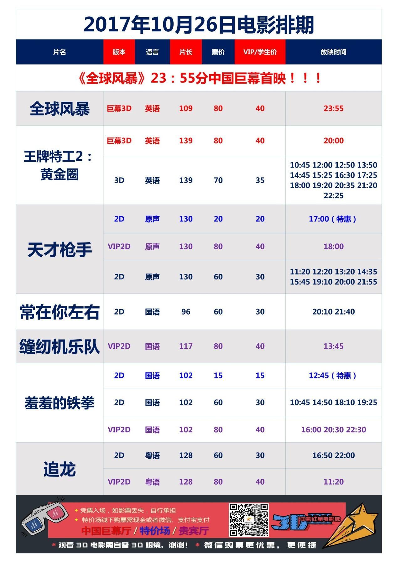 两码两肖2码期期准中特(两肖2码期期中特免费2码)