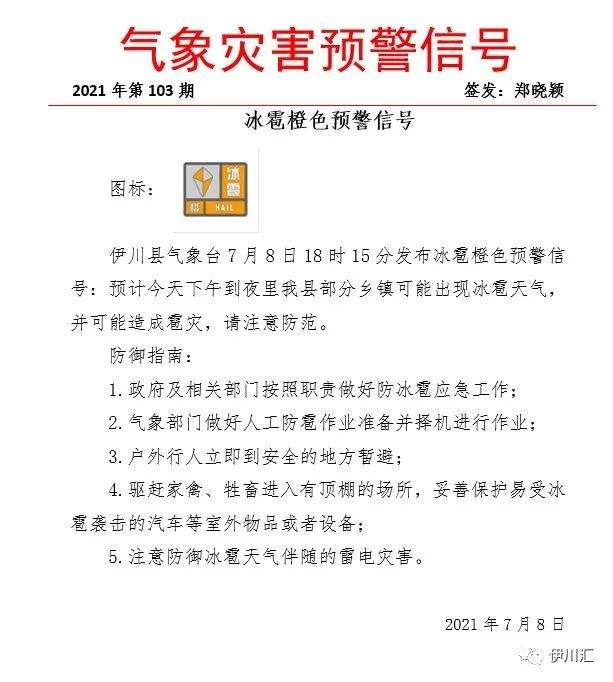 3码中特第103期(最准资料精选三码中特139期)