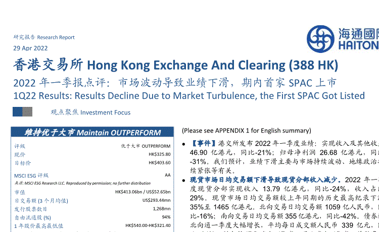 香港2码中特期期准(2码中特期期免费公开)