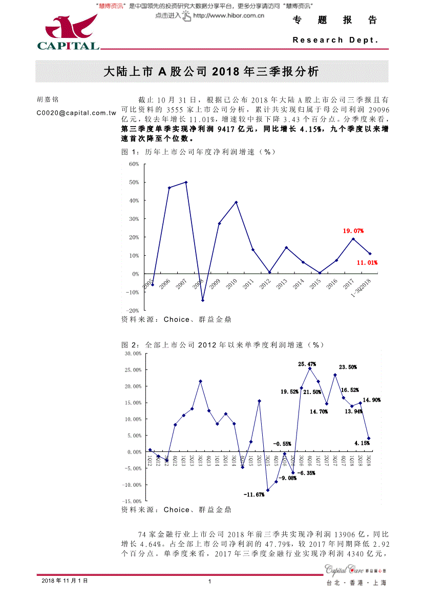 2018年香港三十码中特(2020年香港三十码期必中特)