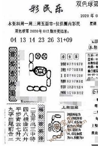 五码中特57期(145期二码中特)