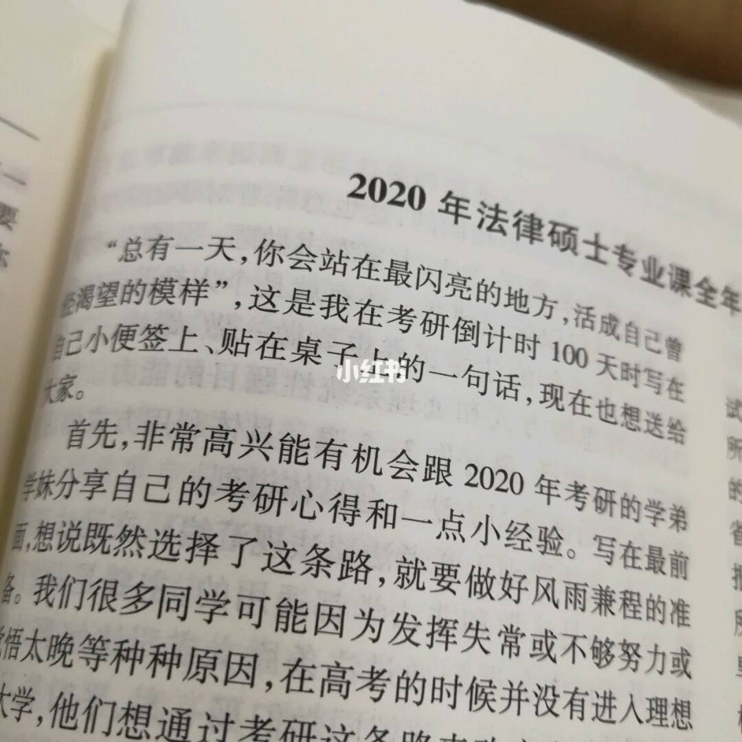 红鹰肖八码中特(红鹰极品四肖八码公开6768)