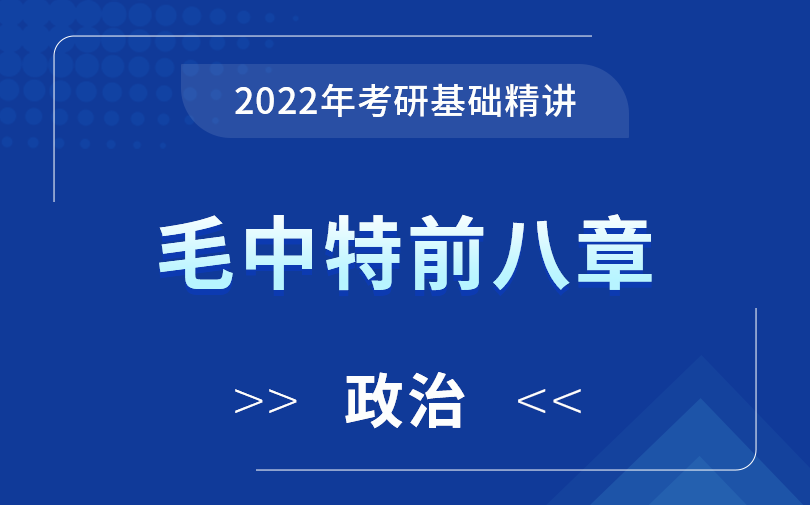 红鹰肖八码中特(红鹰极品四肖八码公开6768)