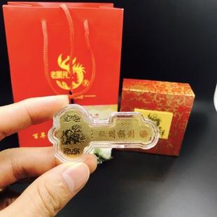 金钥匙福利12码中特(十二码中特提前免费大公开)