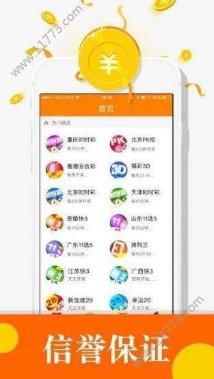 五肖五码中特图(精选四肖八码图 中特)