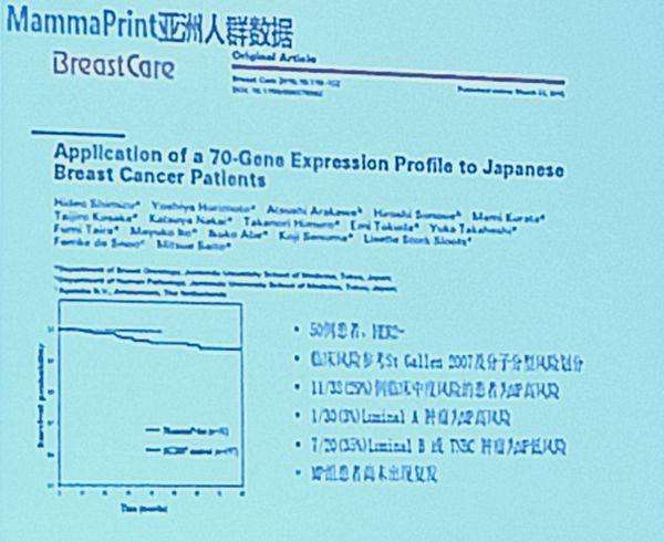 关于仙机点特24码中特2018的信息