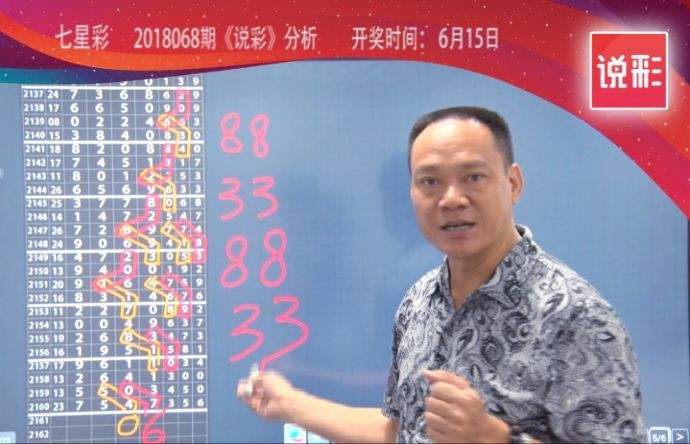 澳门彩18码中特的简单介绍