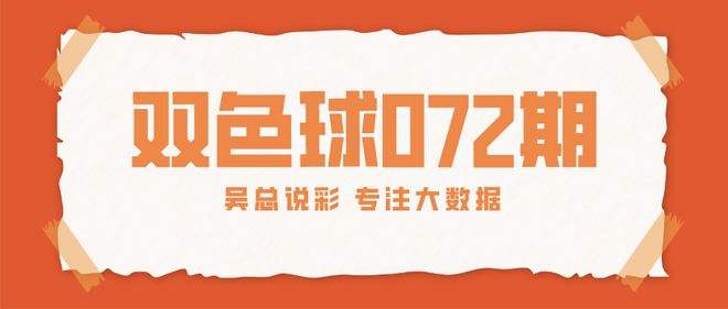 1码中特加三中三072期(最准资料精选三码中特139期)