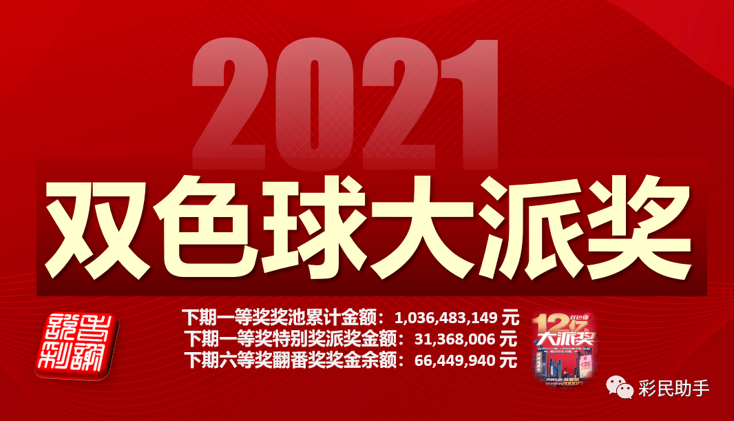 老专家十三码中特(最准资料精选三码中特)