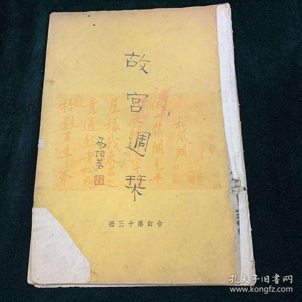 1码中特九十九期开什么(三十码中特期期必中资料,两码中特)