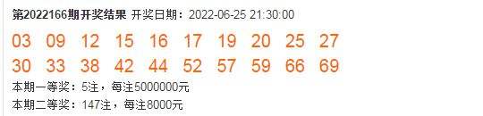 30码期期必中特60期(30码期期必中特2018年)