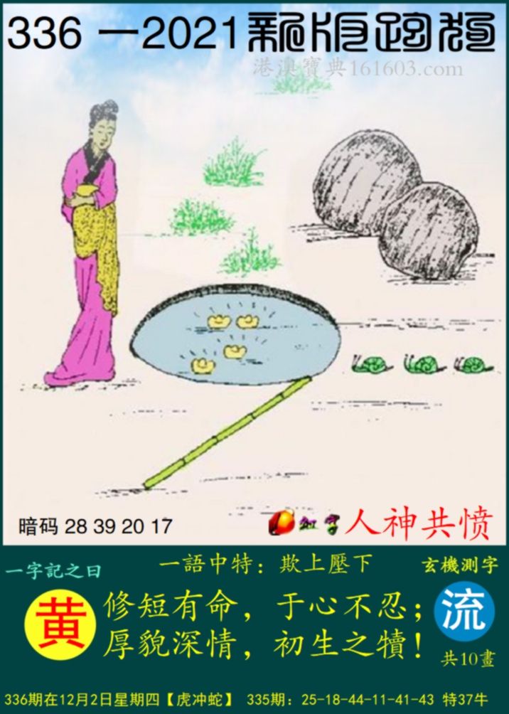 澳门五码中特十码中特的简单介绍