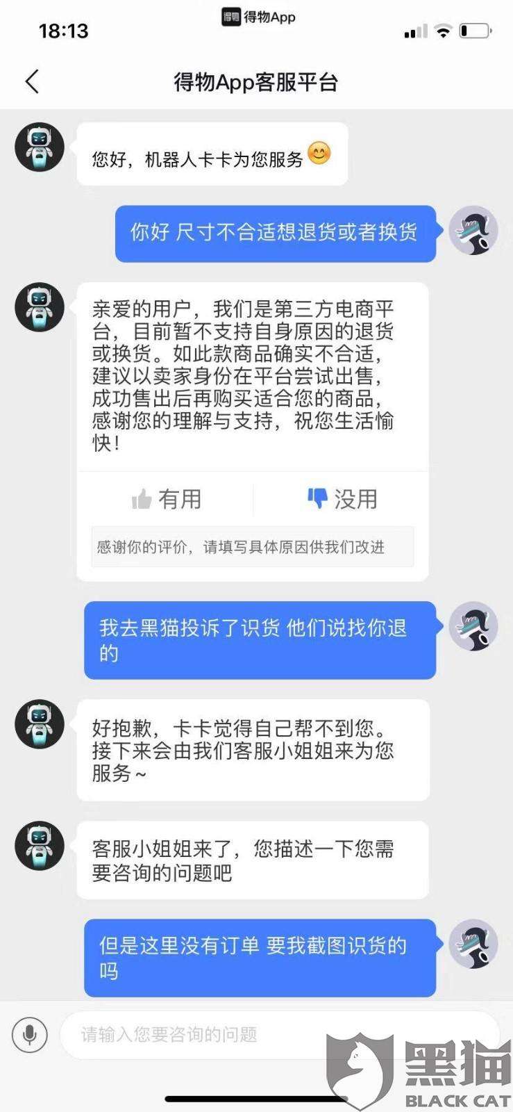 1码中特贴吧(一一马中特一码中)