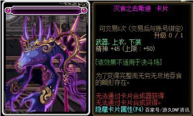 关于廉价附魔精准4码中特的信息