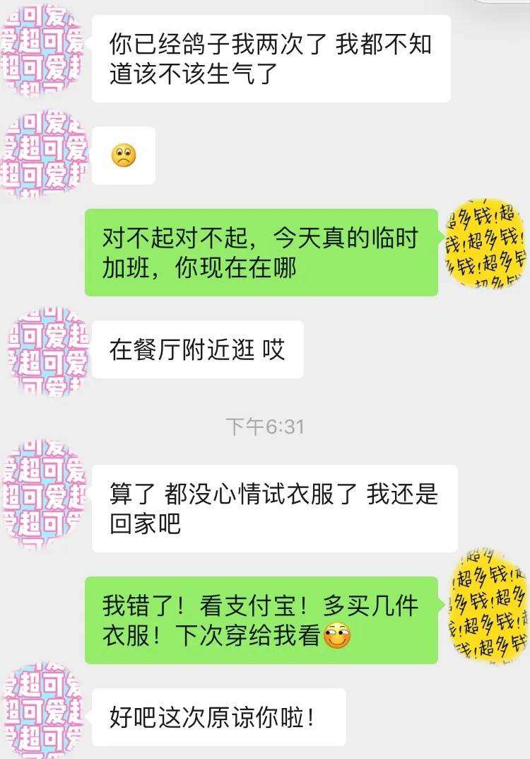 楼下码中特是什么意思的简单介绍