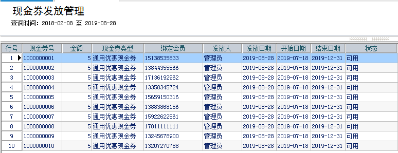 5码必中特(10码必中特)