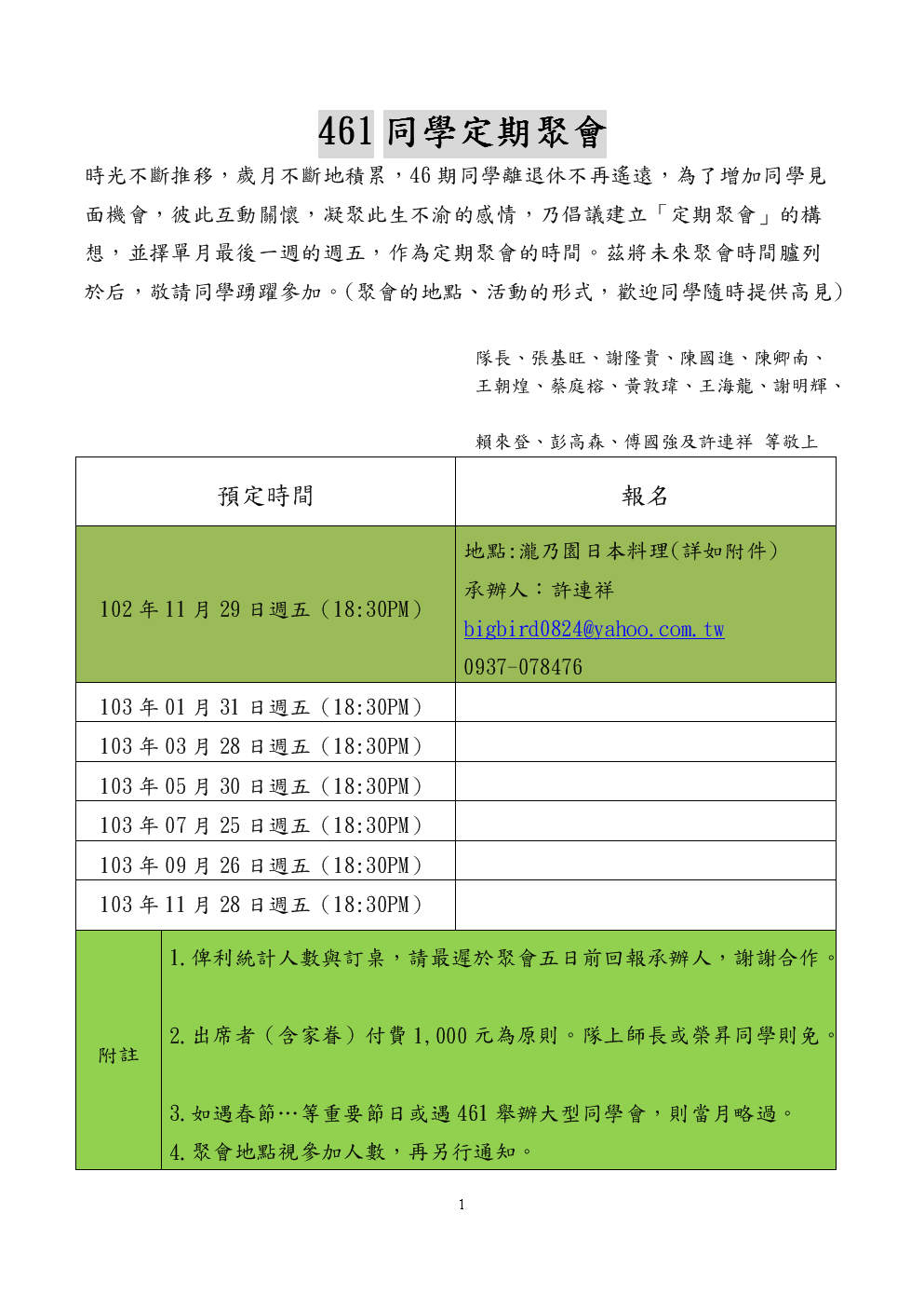 最准三码中特46期(精选3码中特126期)