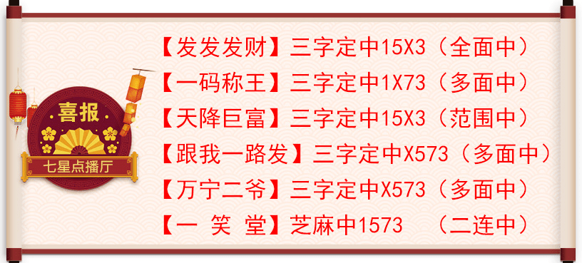 白小姐免费资料10码中特的简单介绍