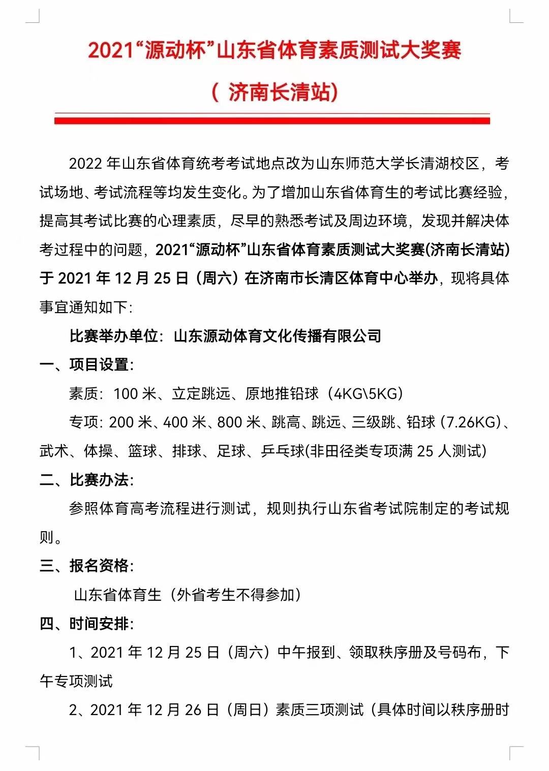 两码中特期期提前公开(三码中特期期准三码中特期期提前开)