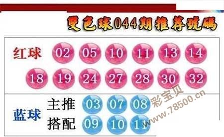 29码期期必中特5期(2018年30码期期必中特图片)