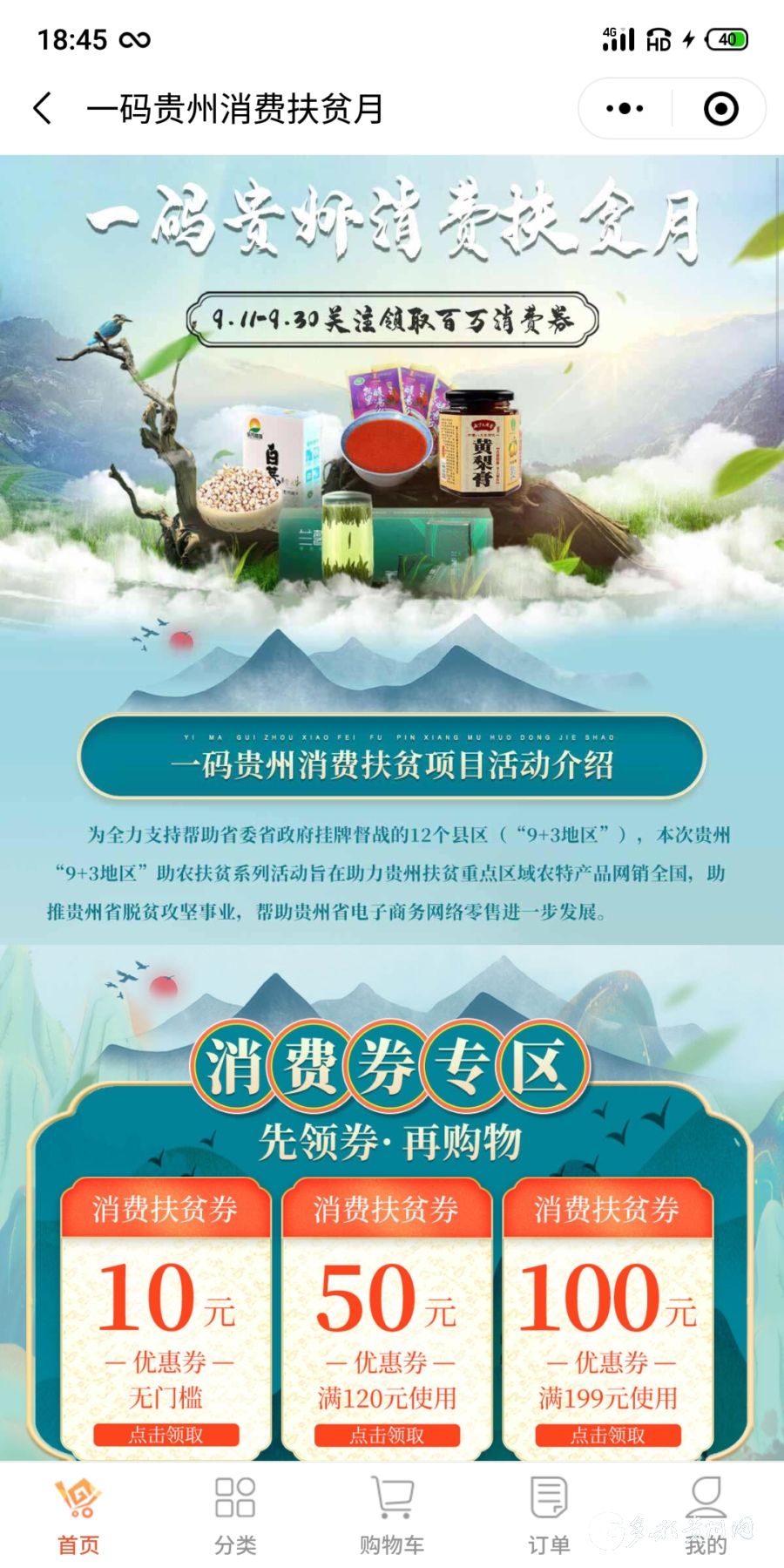 扶贫一码必中特(精准一码免费中特平台)