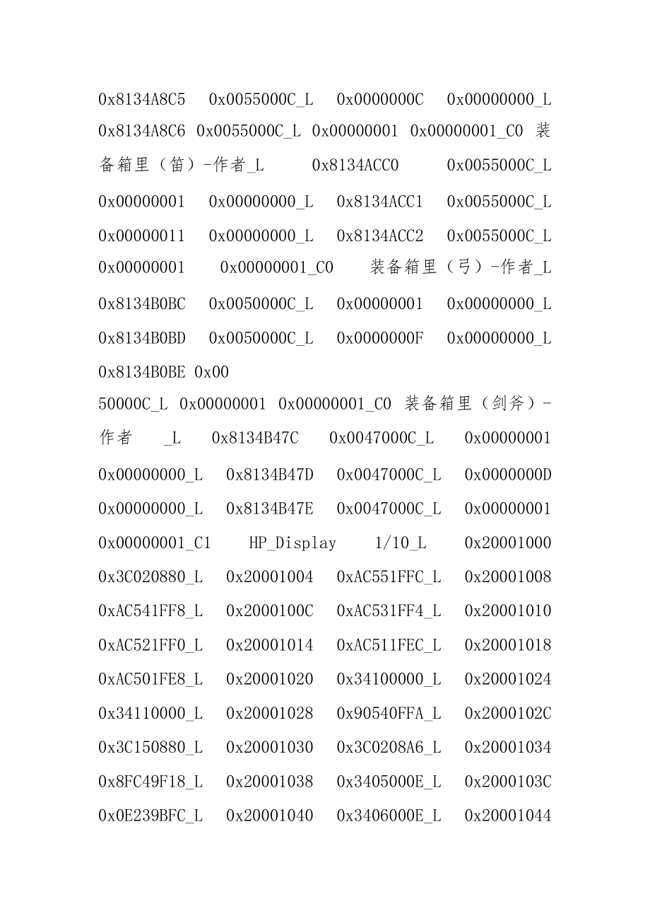 金手指8码中特(2016年精准十码中特)