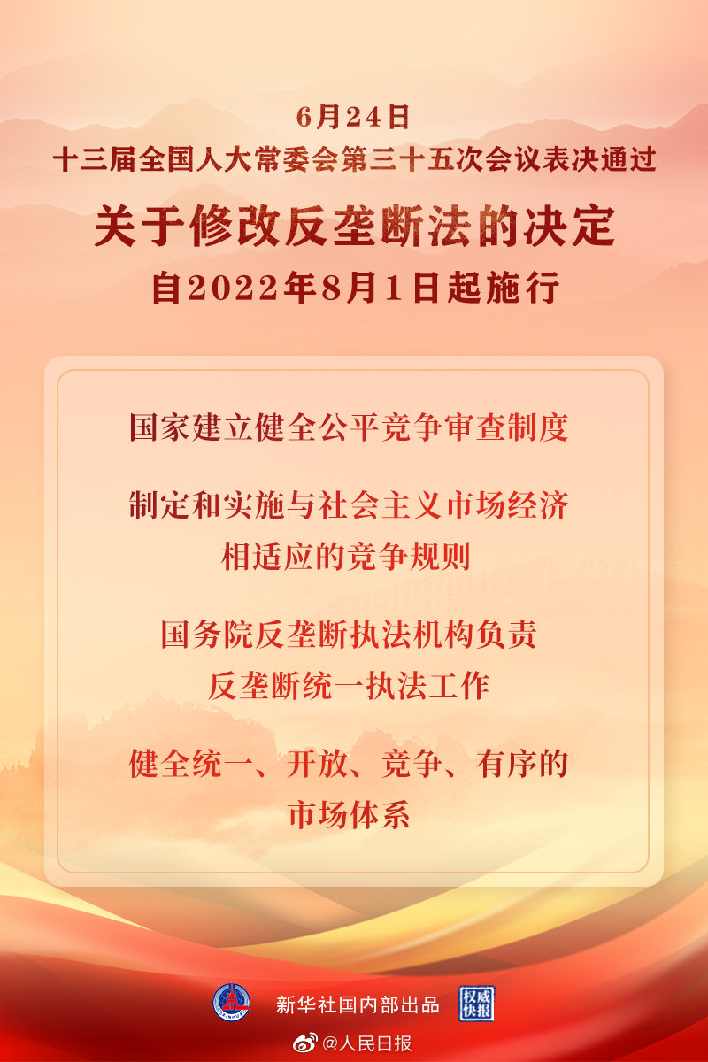 天空网玄机资料24码中特的简单介绍